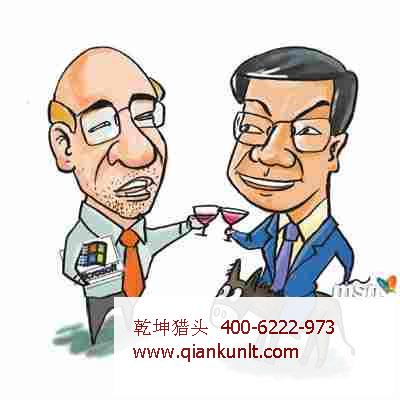 房地産(chan)獵頭公(gōng)司